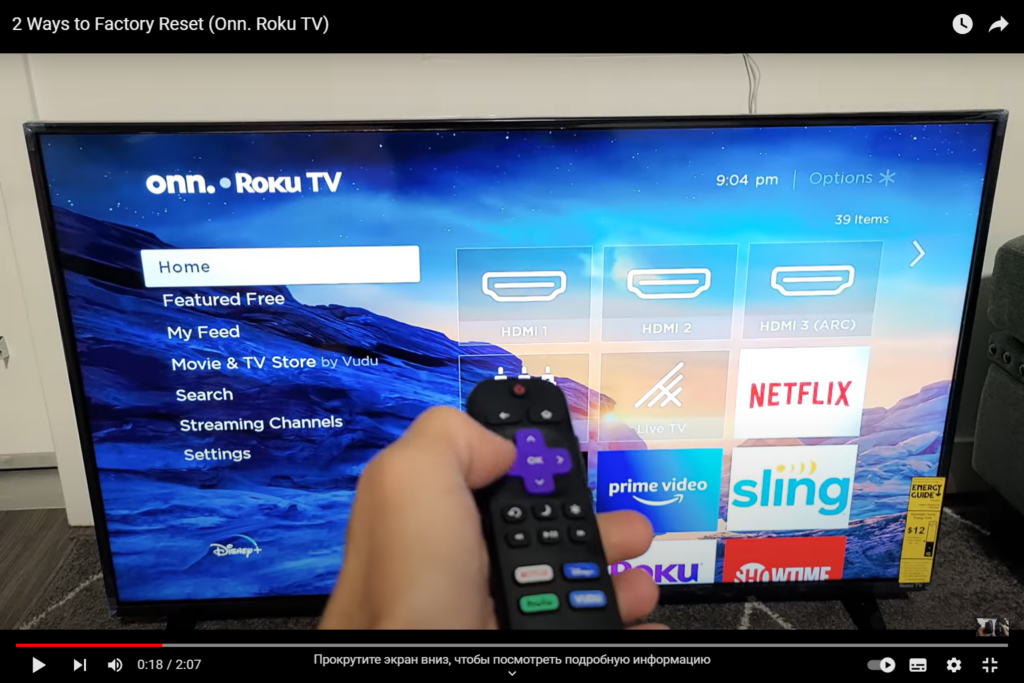 how-to-restart-onn-roku-tv-read-here