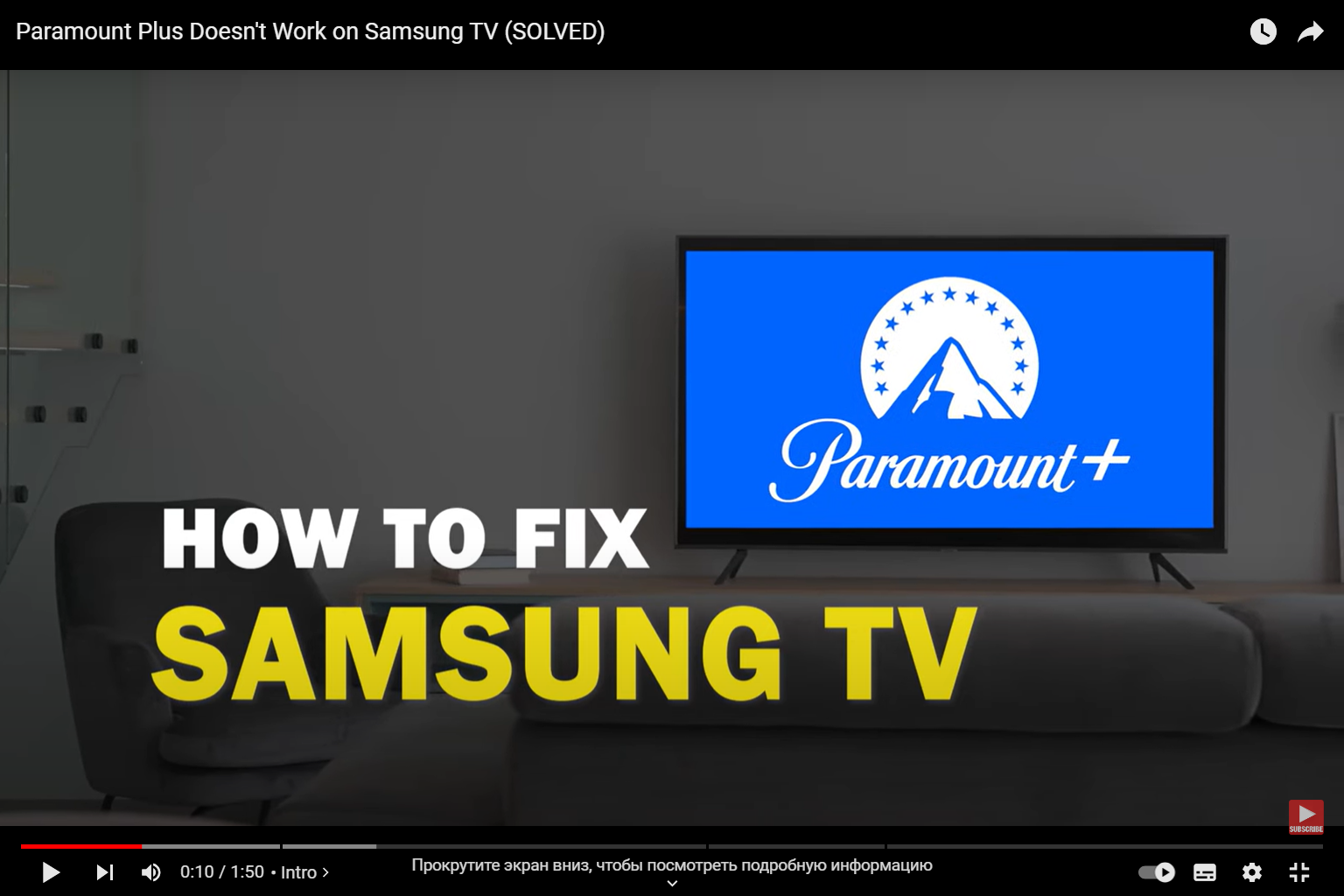 The inscription "How to fix samsung TV" on the background of TV
