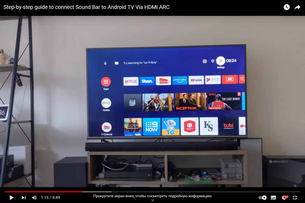 TV connected to sound system