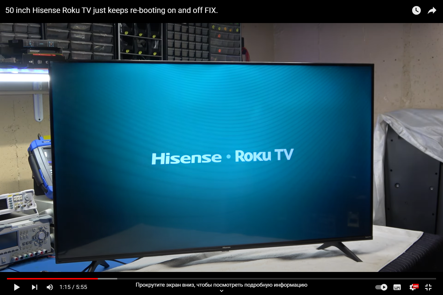 Hisense Roku TV Keeps Turning On & Off By Itself (DO THIS!)